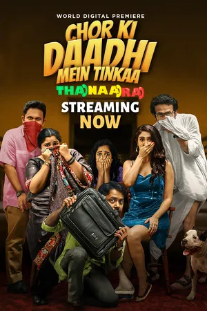 Chor Ki Daadhi Mein Tinkaa 2024 Dual Audio WEB-DL | Hindi Full Movie