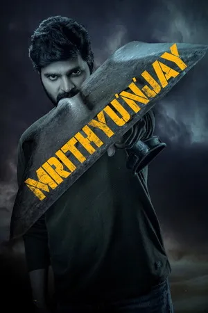 Mrithyunjay 2026 - Telugu Dual Audio WEB-DL | Hindi Full Movie