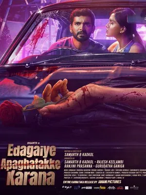 Edagaiye Apaghatakke Karana 2025 Dual Audio WEB-DL | Hindi Full Movie