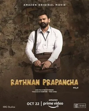 Ratnan Prapancha 2021 Dual Audio WEB-DL | Hindi Full Movie