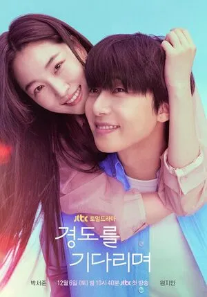 Surely Tomorrow Season 1 2025 Dual Audio WEB-DL | Hindi Full Movie [EP - 12 Added]