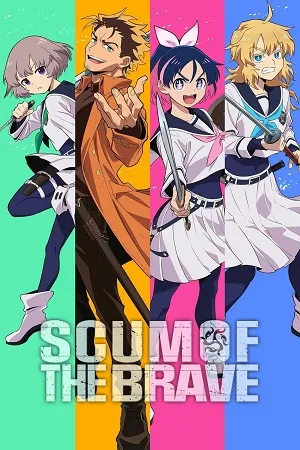 Scum of the Brave 2026 Season 1 -Japanese Audio WEB-DL | Hindi Full Movie [EP 01 - 06 Added]