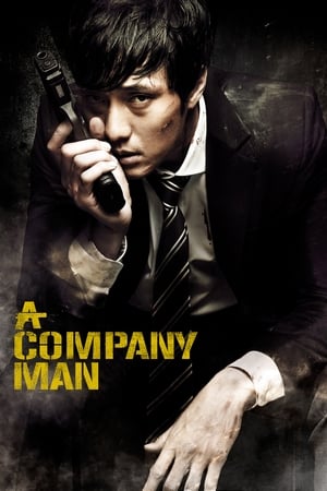 A Company Man (2012) Dual Audio | Hindi Full Movie BluRay 300MB