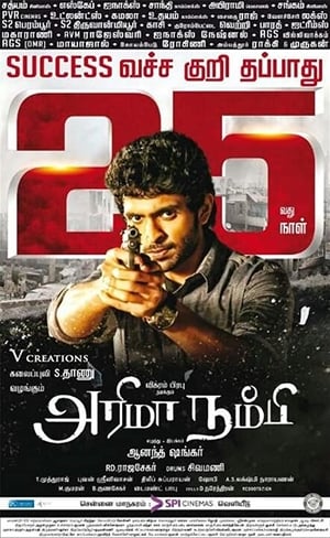 Arima Nambi (2014) Dual Audio | Hindi Full Movie Uncut HDRip [1.4GB]