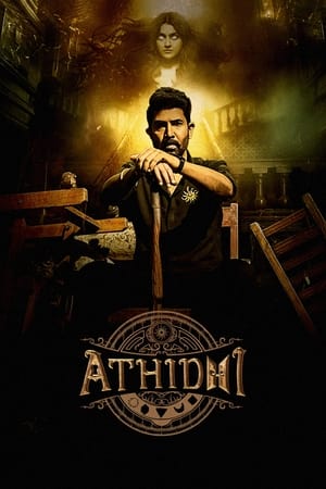 Athidhi (2023) (Season 1) HDRip | Hindi Full Movie – 480p (COMPLETE)