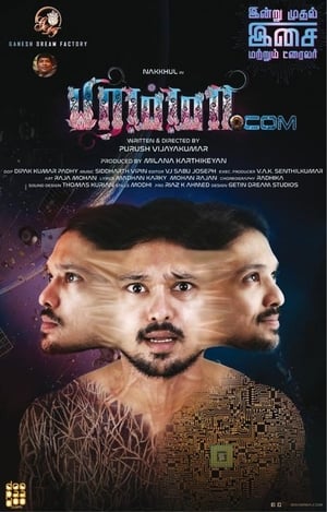Brahma.com 2017 ( -Tamil) Dual Audio | Hindi Full Movie UnCut HDRip [1.1GB]