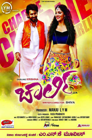 Charlie (2015) Dual Audio | Hindi Full Movie UNCUT HDRip 400MB