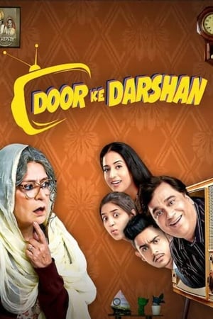Doordarshan (2020) Movie | Hindi Full Movie HDRip x264 [880MB]