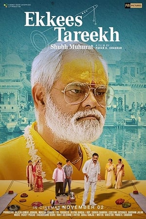 Ekkees Tareekh Shubh Muhurat (2018) Movie | Hindi Full Movie HDRip x264 [700MB]