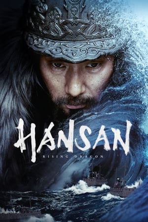Hansan: Rising Dragon (2022) Dual Audio HDRip | Hindi Full Movie – 480p