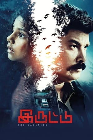 Iruttu (2019) ( -Tamil) Dual Audio | Hindi Full Movie UnCut HDRip [1.3GB]