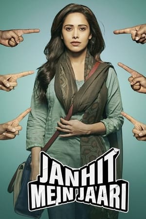 Janhit Mein Jaari 2022 Movie HDRip | Hindi Full Movie – 480p