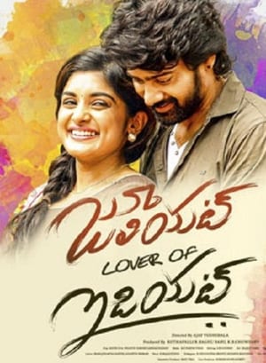 Juliet Lover of Idiot 2017 ( - Telugu) Dual Audio | Hindi Full Movie UnCut HDRip [1GB]