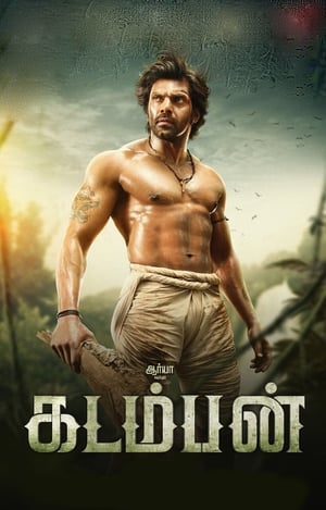 Kadamban 2017 Dubbed Full Movie | Hindi Full Movie HDRip - 900MB