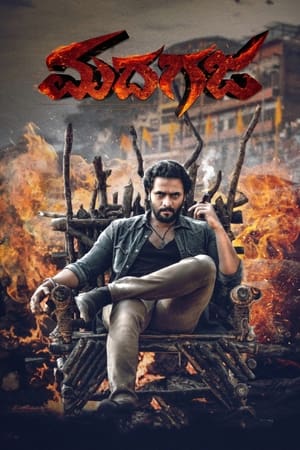 Madhagaja (2021) ( – Kannada) Dual Audio UnCut HDRip | Hindi Full Movie – 480p