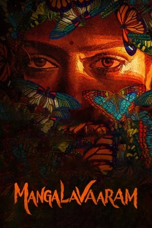 Mangalavaaram 2023 (Org) Dual Audio HDRip | Hindi Full Movie – 480p