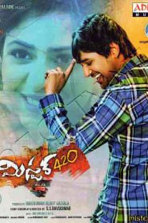 Mister. 420 2016 Dual Audio Movie | Hindi Full Movie Hevc HDRip [520MB]