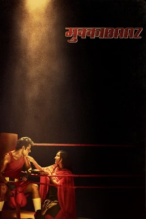Mukkabaaz (2018) 400MB Movie | Hindi Full Movie HDTVRip Download