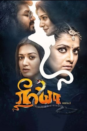 Neeya 2 2019 ( - Tamil) Dual Audio | Hindi Full Movie UnCut HDRip 450MB