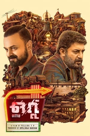Ottu (2022) ( – Malayalam) Dual Audio UnCut HDRip | Hindi Full Movie – 480p