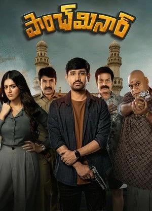 Paanch Minar 2025 - Telugu Dual Audio WEB-DL | Hindi Full Movie