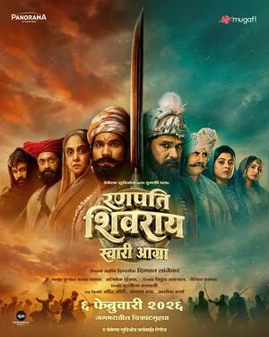 Ranapati Shivray – Swari Agra 2026 Marathi Audio HDTC | Hindi Full Movie