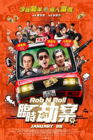 Rob N Roll 2024 Dual Audio WEB-DL | Hindi Full Movie