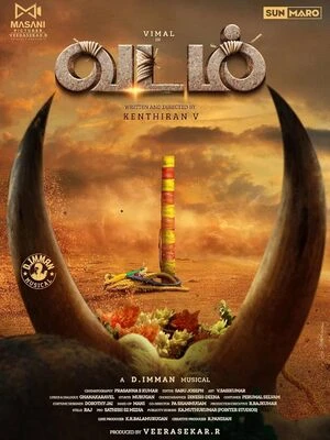 Vadam 2026 Tamil Audio TSRip | Hindi Full Movie