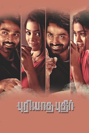 Puriyatha Puthir (2017) Dual Audio | Hindi Full Movie UnCut HDRip [1.5GB]
