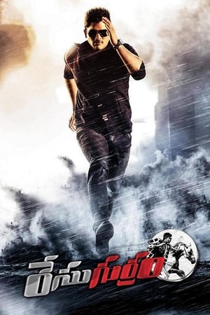 Race Gurram (2014) ( - Telugu) Dual Audio | Hindi Full Movie UnCut HDRip [1.4GB]