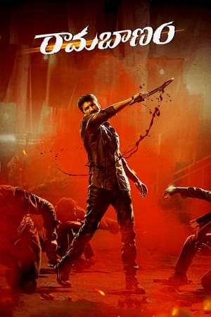 Rama Banam 2023 DVDScr | Hindi Full Movie | 480p