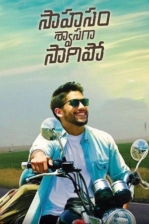 Sahasam Swasaga Sagipo (2016) ( - Telugu) Dual Audio | Hindi Full Movie UnCut HDRip 450MB