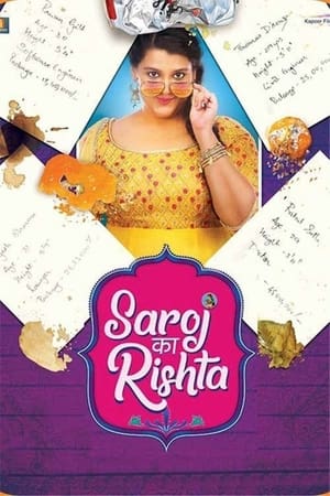Saroj Ka Rishta (2022) Movie Pre-DVDRip | Hindi Full Movie – 480p