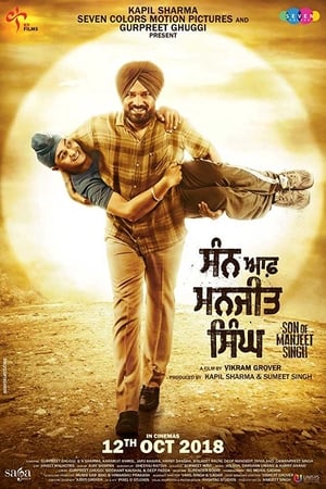 Son of Manjeet Singh (2018) Movie | Hindi Full Movie HDRip - [390MB]