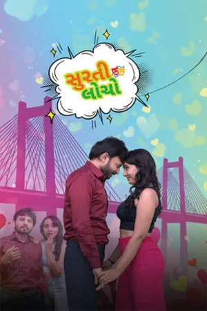 Surti Locho 2026 Gujarati Audio HQ HDTC | Hindi Full Movie