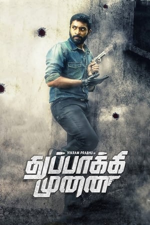 Thuppakki Munai (2018) Dubbed | Hindi Full Movie HDRip 350MB