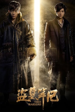 Time Raiders 2016 Dual Audio | Hindi Full Movie Web-DL 400MB