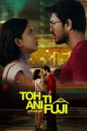 Toh Ti Ani Fuji 2026 - Marathi Dual Audio WEB-DL | Hindi Full Movie