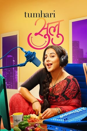 Tumhari Sulu (2017) 400MB Movie | Hindi Full Movie DVDRip Download